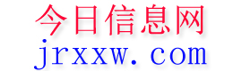 临江今日信息网